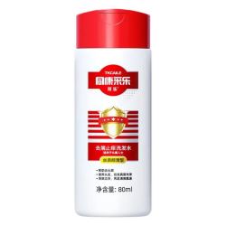 采乐 同康采乐去屑洗发露洗发液 80ml（丝质顺滑）
