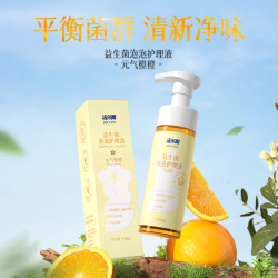 洁尔阴 益生菌泡泡洗液 150ml 私密护理液 抑菌清洁