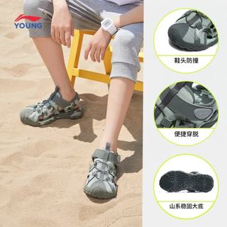 李宁 轻便透气 灰绿色 39码 儿童凉鞋