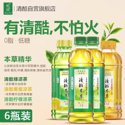 清酷 凉茶低糖0脂草本精华植物饮料 350mL*6瓶 绿茶味2瓶+柠檬味2瓶+菊花味2瓶