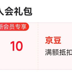 欧乐B口腔护理京东旗舰店入会10京豆可积分抽奖