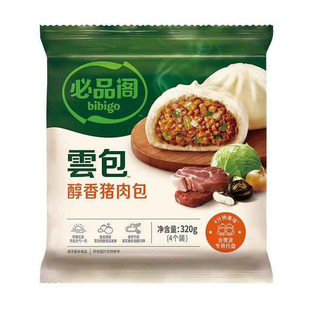 必品阁 王饺子煎饺馅饼水饺云包营养早点速冻Q11 云包320g-醇香猪肉