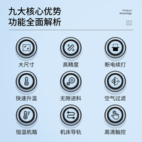 普伟 工业级FDM大尺寸3D打印机 含恒温器版