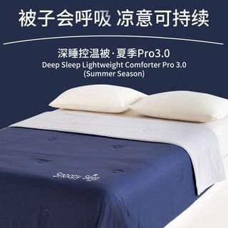 史努比深睡星球控温夏凉被空调被夏季单双人被子可机洗薄款被芯
