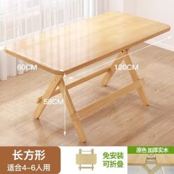 便携折叠桌家用实木圆桌