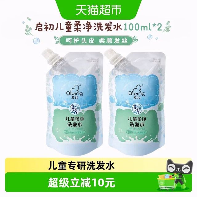 88VIP：启初 洗发水 袋装100ml*2