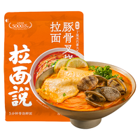 拉面说 日式酸辣豚骨非油炸方便面