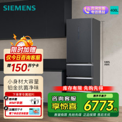 西门子 多门冰箱KF52VA649C