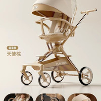 普洛可 A8Max 遛娃婴儿宝宝溜娃推车儿童手推车轻便可折叠高景观