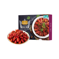 1号会员店 紫苏小龙虾 1.2kg 6-9钱 15-19只/600g