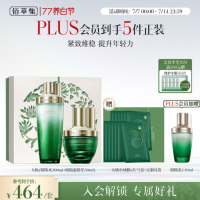 佰草集 太极护肤套装(啵啵水200ml+精华蜜30ml，赠太极小绿膜6片*2盒+啵啵乳110ml)