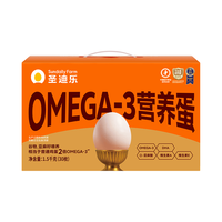 圣迪乐村 OMEGA-3营养蛋 30枚 礼盒装