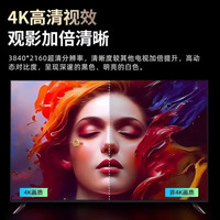 SHARP 瑾瑜系列 4K全面屏 40英寸 液晶电视机