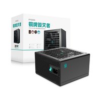 九州风神 PF600X PF650X PF700X PF750X铜牌毁灭者电源电脑电源