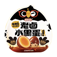 全家福 老卤小黑蛋鹌鹑蛋 香辣味 102g 独立小包装