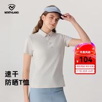 诺诗兰 女士防晒速干POLO衫