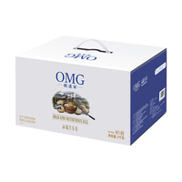 圣迪乐村 OMEGA-3鲜鸡蛋 40枚 礼盒装