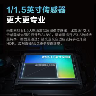 奥尼 境睿A6 4K超高清 5倍变焦 曜石黑 直播摄像头