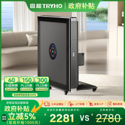 宣和 星爵全自动麻将机 星空灰折叠收纳+智能除湿