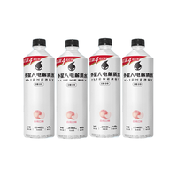 元气森林 外星人电解质水 白桃味 600ml*4瓶 功能饮料