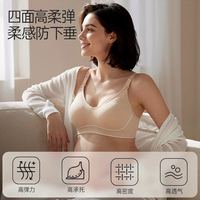 ROVO DE-Ger1126 孕妇哺乳文胸