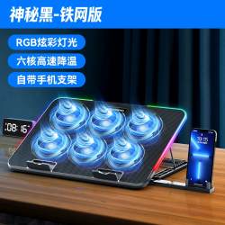 HANG 适用华硕天选笔记本散热器天选6pro/5pro/7/4/air桌面电脑游戏本折叠增高架散热风扇底座降温神器可调速