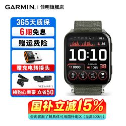 佳明 Venu X1智能运动手表