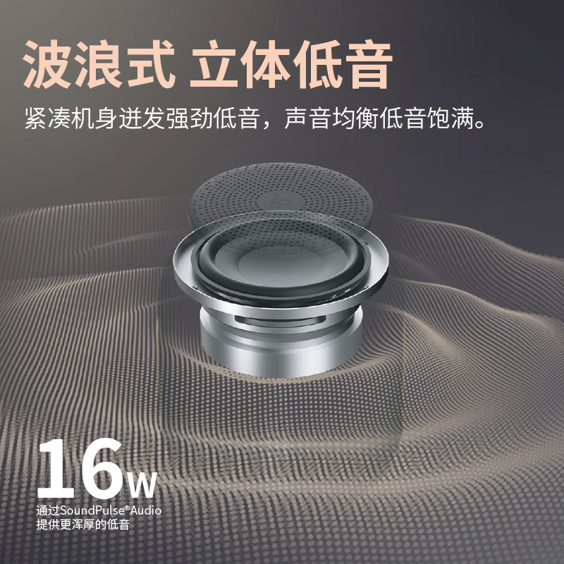 Tronsmart T8mini 便携防水蓝牙音箱