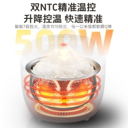 QUASHO 低糖电饭煲  纯钛0涂层  IH立体加热电饭煲   3升   到手299