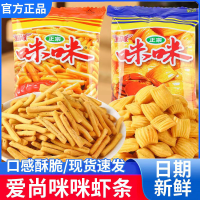 MIMI 虾条蟹味粒膨化薯条休闲零食批发大包装