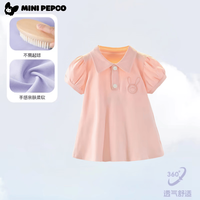 小猪班纳 女童夏季纯色Polo连衣裙（4款可选）