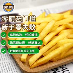 凯达薯业 KEDA 凯达薯业 冷冻粗薯条 500g/袋*2