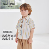 巴厘小猪 男童棉质短袖衬衫（多色可选）