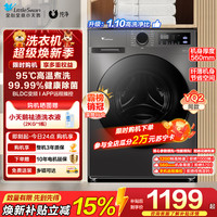 小天鹅 滚筒洗衣机TG100V098PRO