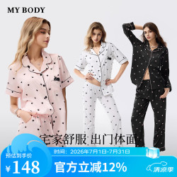 MY BODY mybody商场同款睡衣女凉感丝滑可爱波点印花薄款可外穿家居服套装