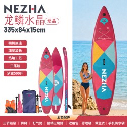 WATEREVER 运动户外 龙鳞水晶-焰晶 SUP充气桨板 1