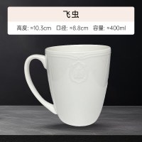 88VIP：竹木本记 陶瓷马克杯 300ml-500ml 深蓝色