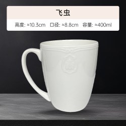 竹木本记 陶瓷马克杯 300ml-500ml 深蓝色