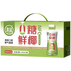 清蓝 0糖鲜椰汁厚椰乳生椰拿铁植物蛋白饮料245ml*10瓶