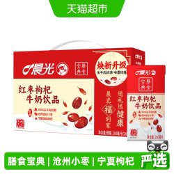 PURE MILK 苗条装红枣枸杞奶 200ml*24盒