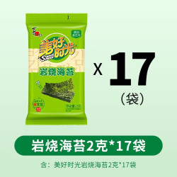美好时光 岩烧海苔 17袋*1箱