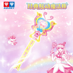 奥迪双钻 巴啦啦小魔仙经典炫动魔法棒（包装清单：巴啦啦小魔仙经典炫动魔法棒 *1）
