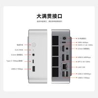 国家补贴：零刻 SER8 8745HS 高性能 AMD锐龙7 娱乐办公超安静迷你主机mini电脑 冰霜银色  16G+500G