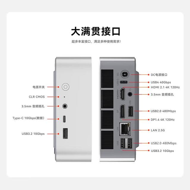 零刻 SER8 8745HS 高性能 AMD锐龙7 娱乐办公超安静迷你主机mini电脑 冰霜银色  16G+500G
