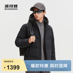 波司登 男士鹅绒服羽绒服外套 玄英黑