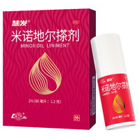 鲁南 米诺地尔搽剂 2% 60ml