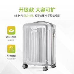 外交官 磨砂扩充层 旅行箱 箱升级款 TC-6012TM 20英寸