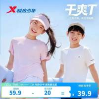 京东母婴清凉季火热开启 | 夏日好物低至5折，满减叠券折上折！