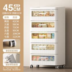轻奢塑料储物柜