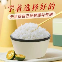 十月稻田 新米就是香！五常大米 5kg 松软顺滑粒粒分明